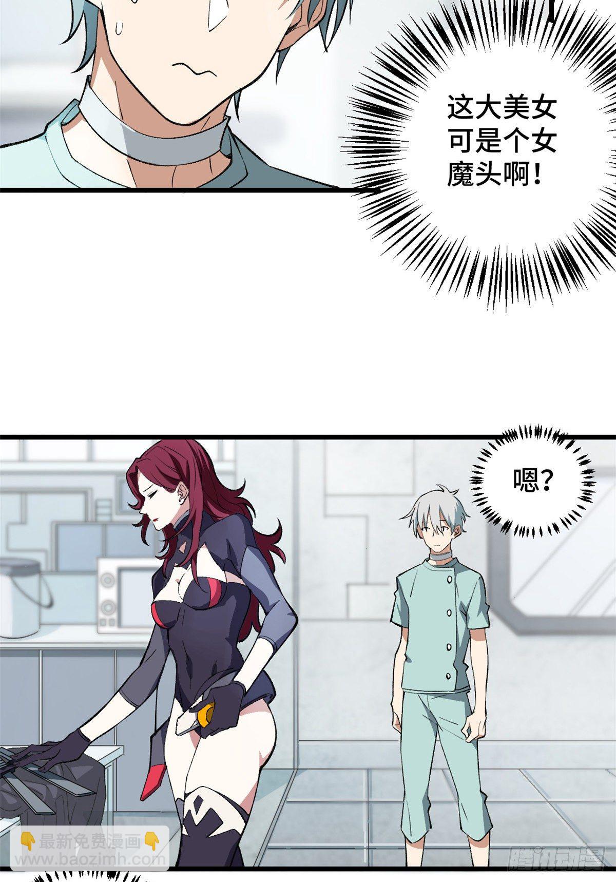 02 香艳的试探(1/2)-第3话