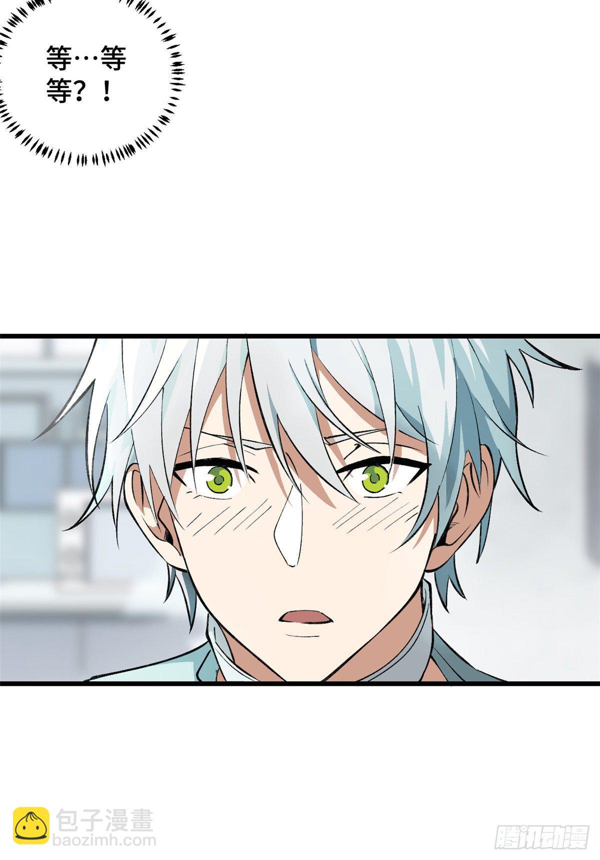 02 香艳的试探(1/2)-第3话