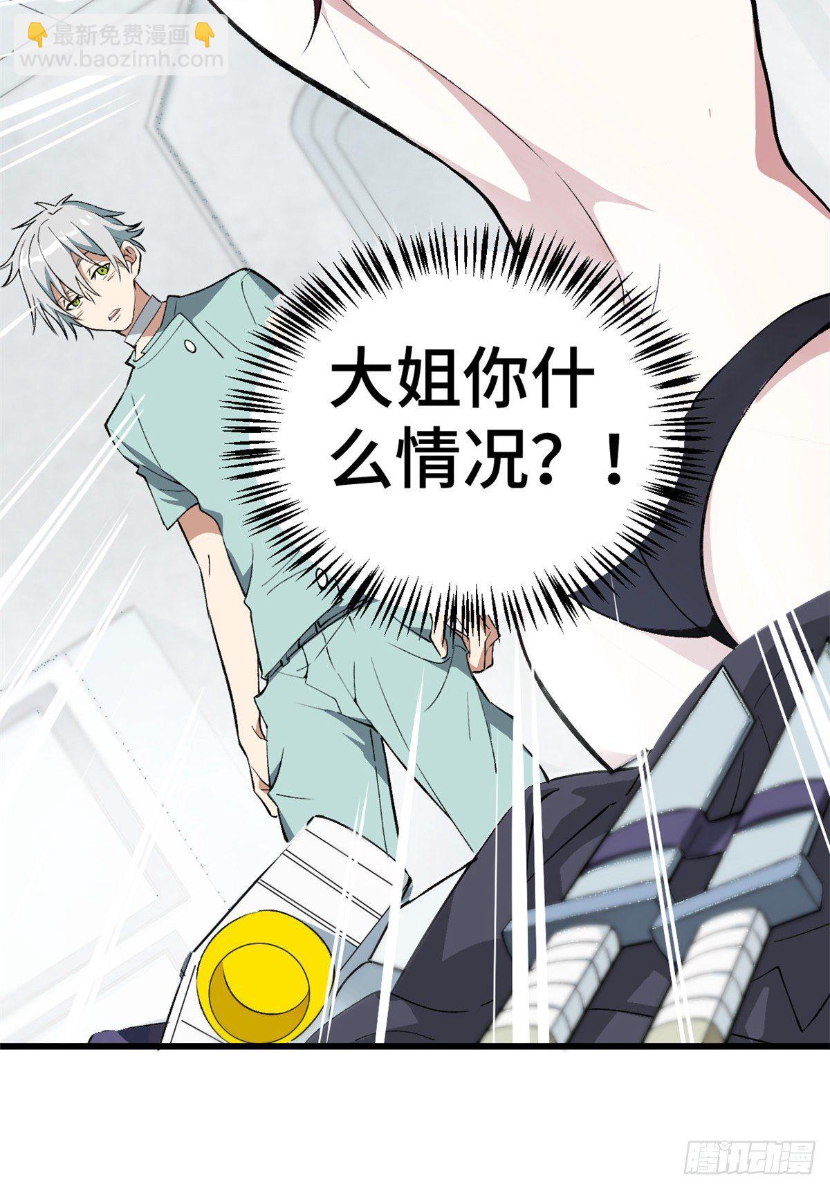 02 香艳的试探(1/2)-第3话