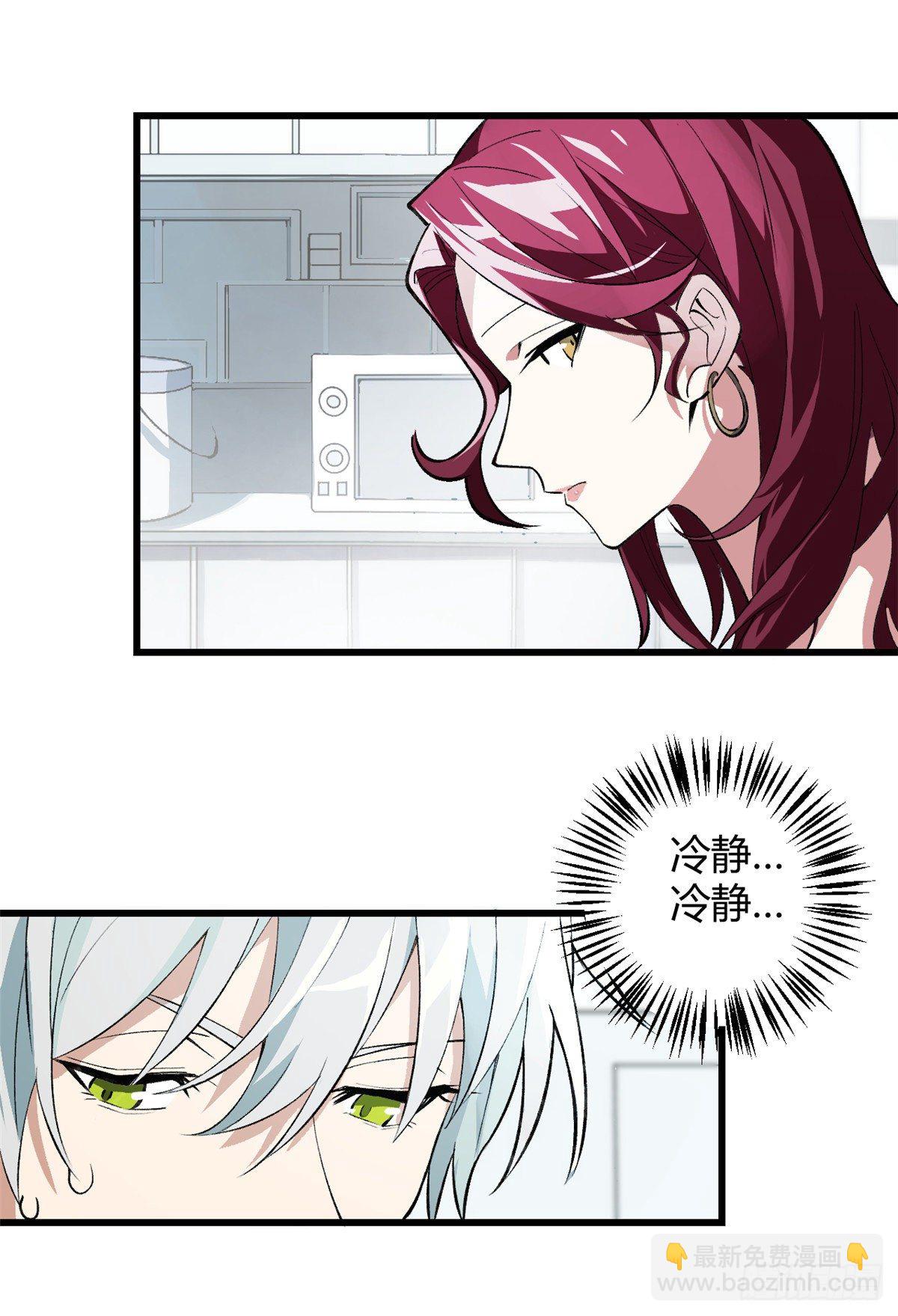 02 香艳的试探(1/2)-第3话