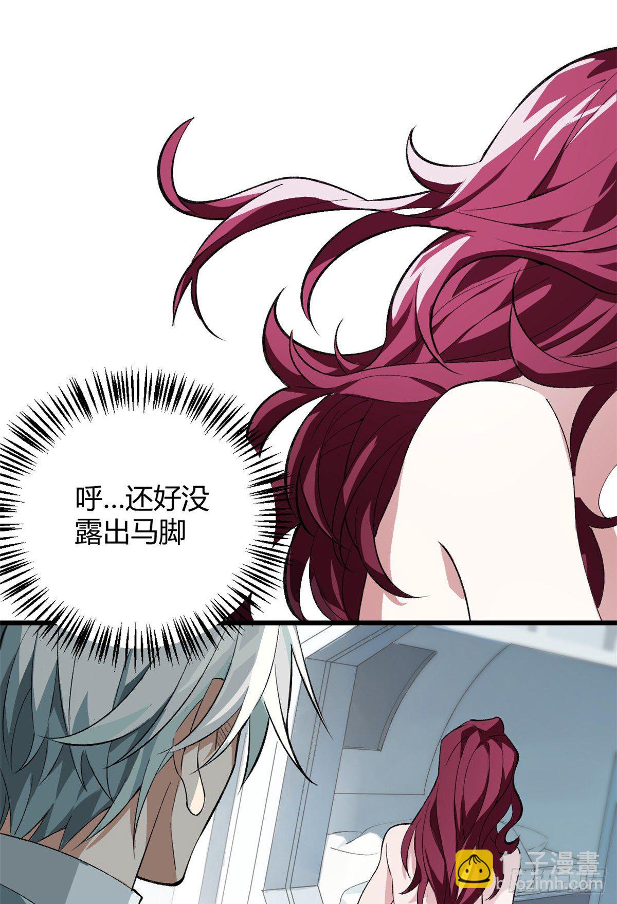 02 香艳的试探(1/2)-第3话