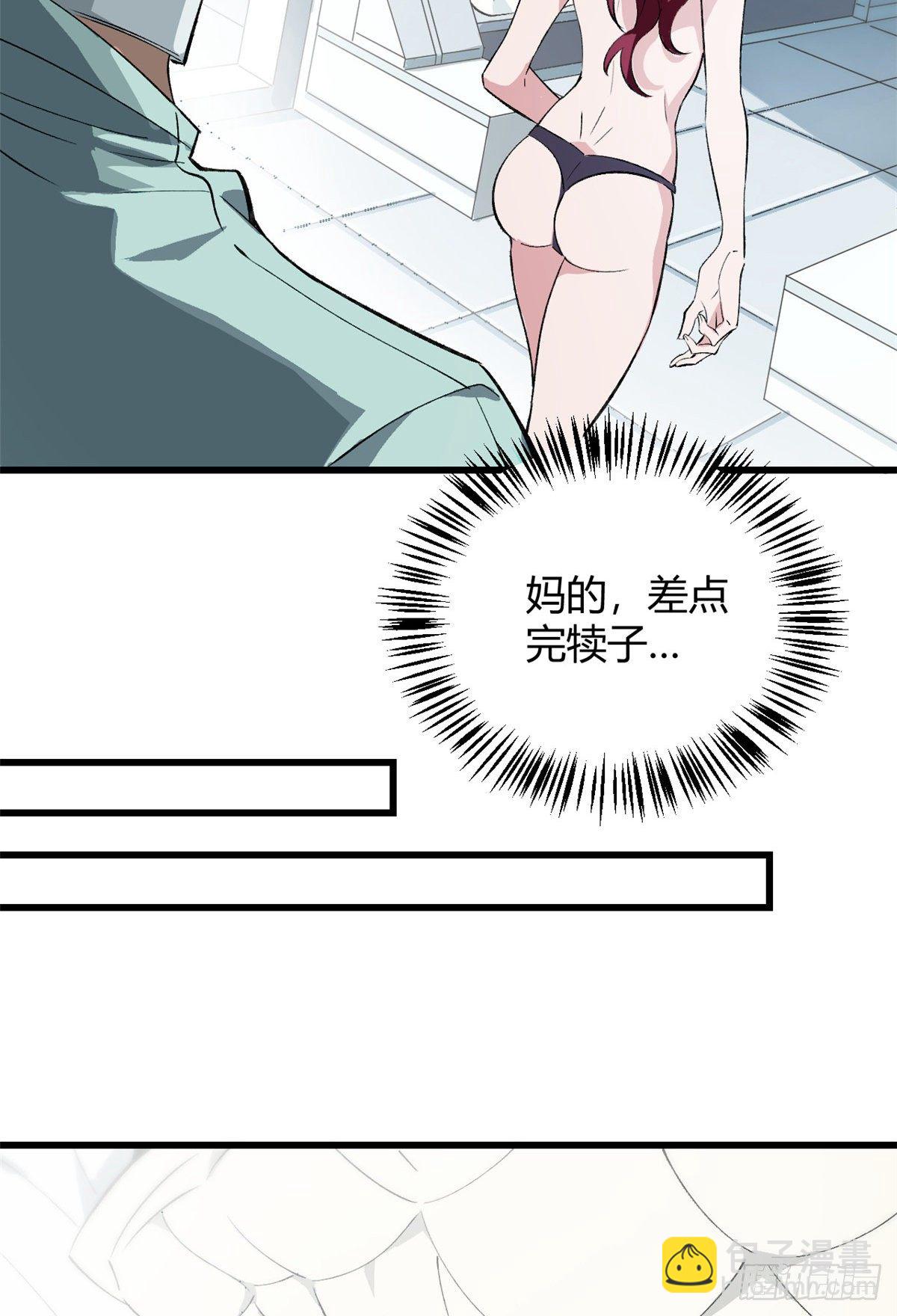 02 香艳的试探(1/2)-第3话