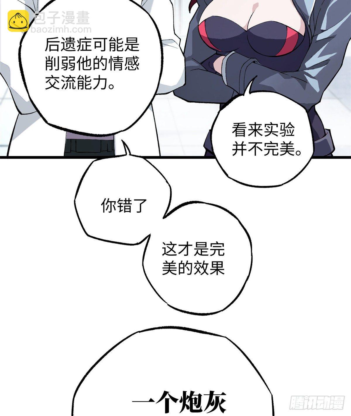 02 香艳的试探(1/2)-第3话