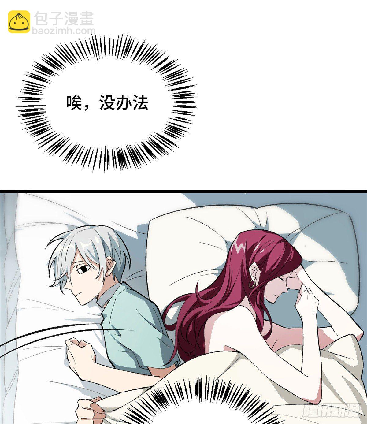 02 香艳的试探(1/2)-第3话
