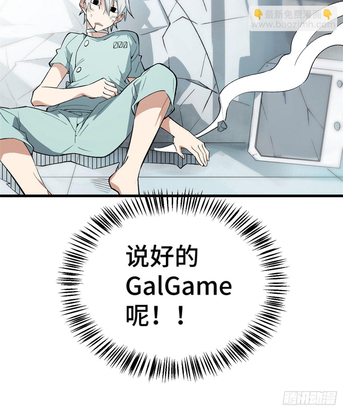 02 香艳的试探(1/2)-第3话