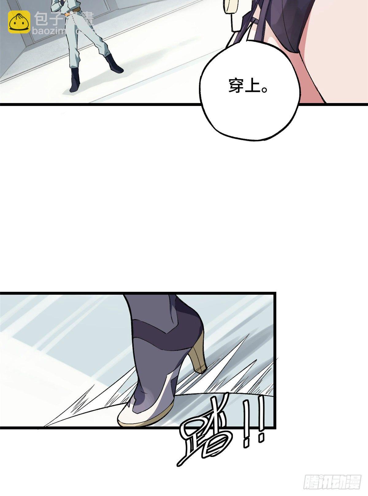 02 香艳的试探(1/2)-第3话
