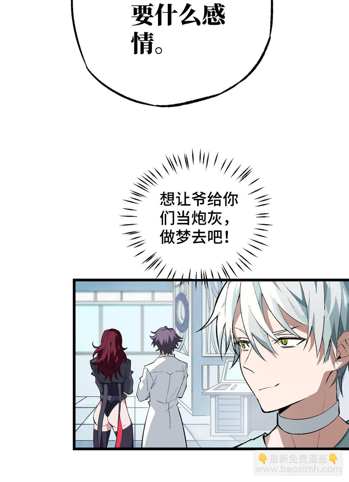 02 香艳的试探(1/2)-第3话