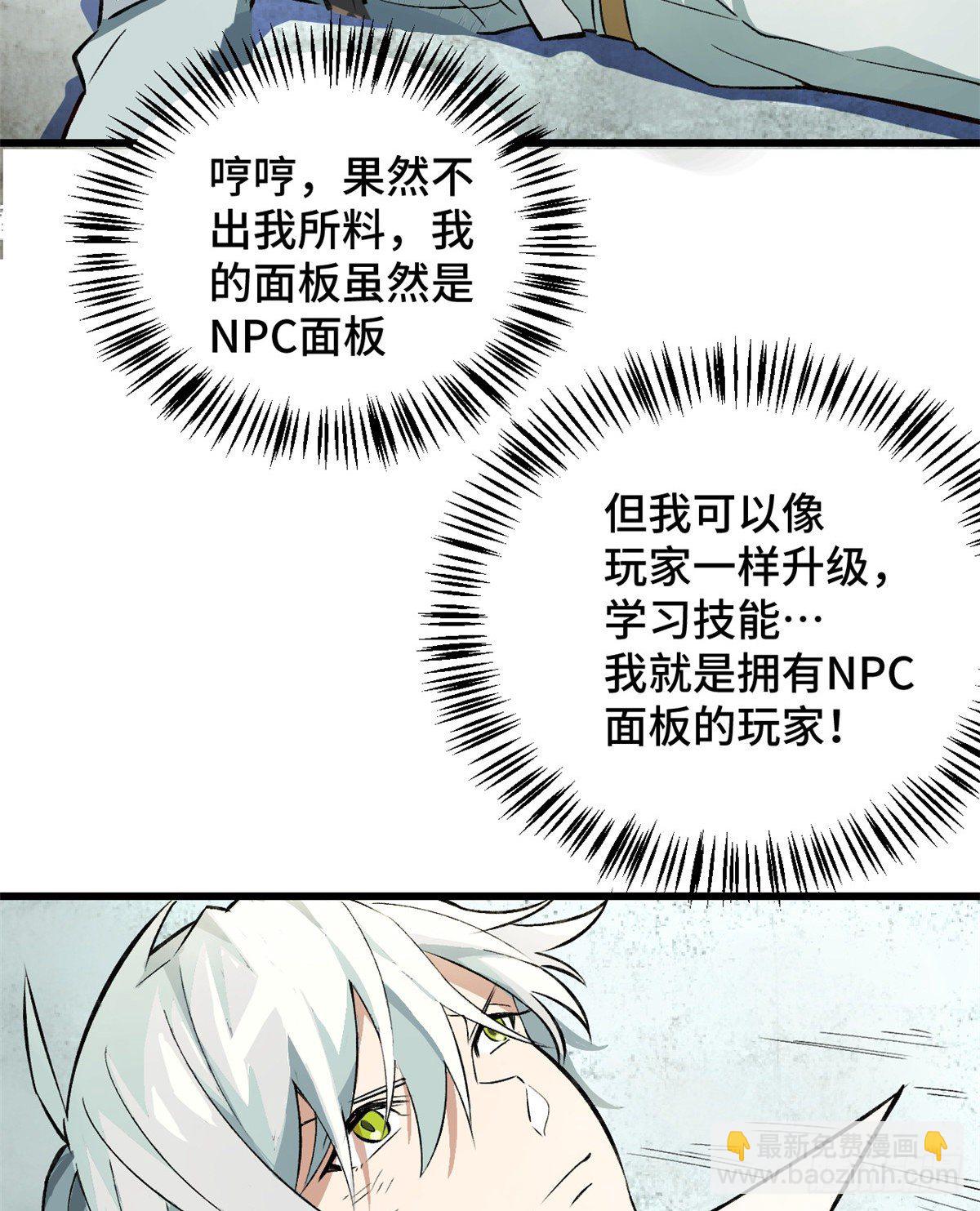 02 香艳的试探(1/2)-第3话
