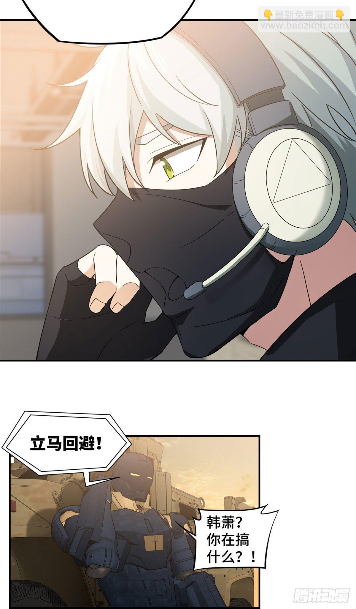 030 援救行动-第31话
