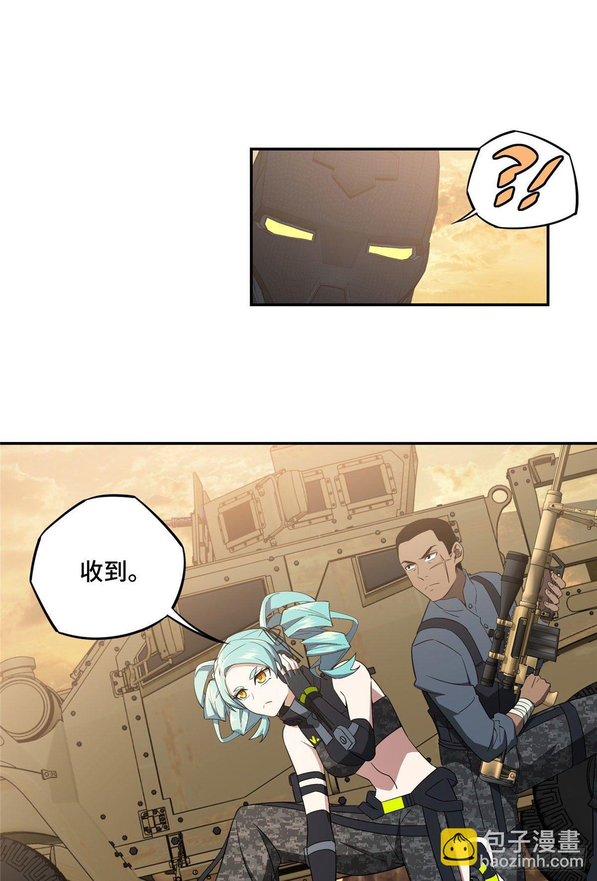 030 援救行动-第31话