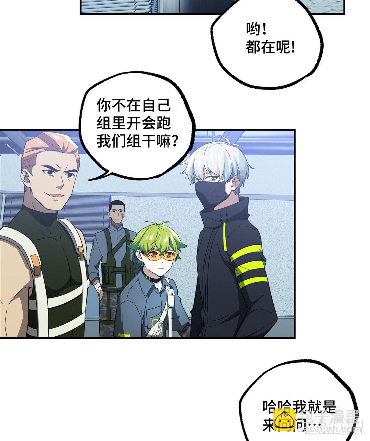 032 致富经-第33话