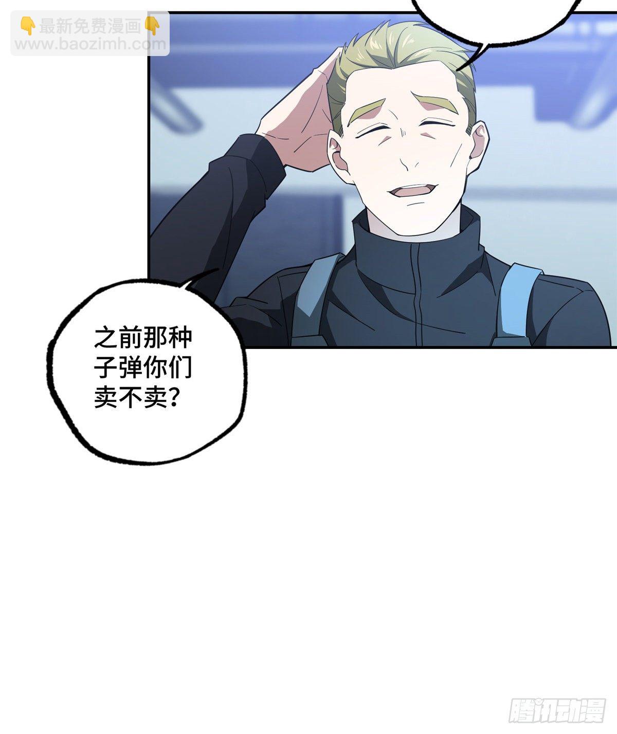032 致富经-第33话