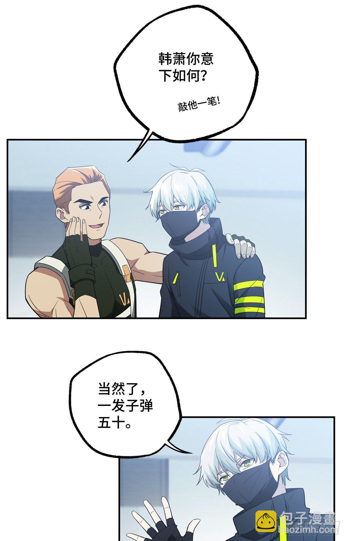 032 致富经-第33话
