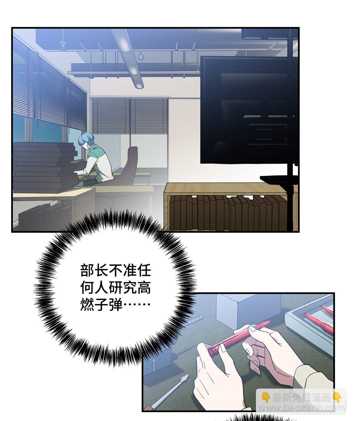 032 致富经-第33话