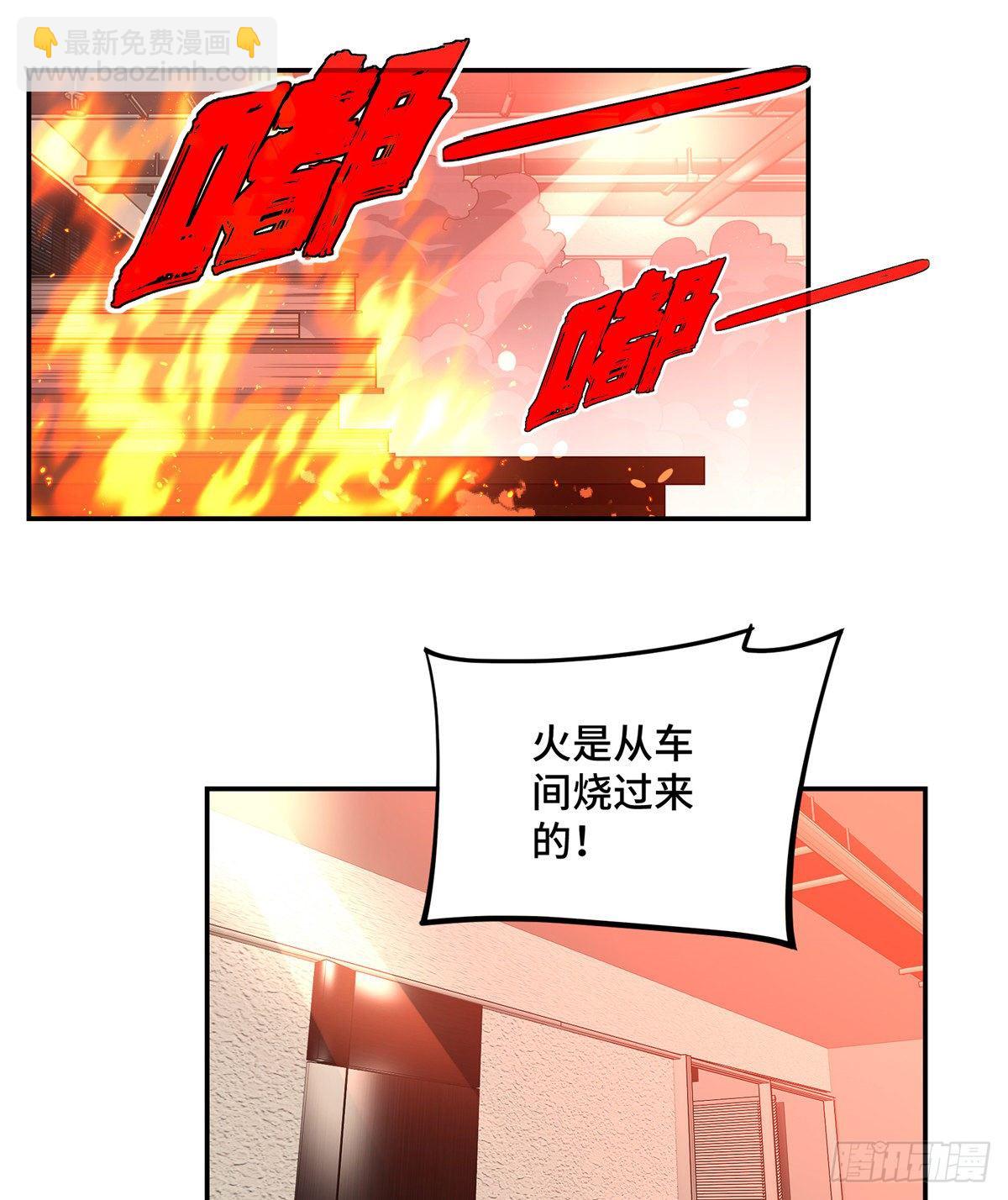 032 致富经-第33话