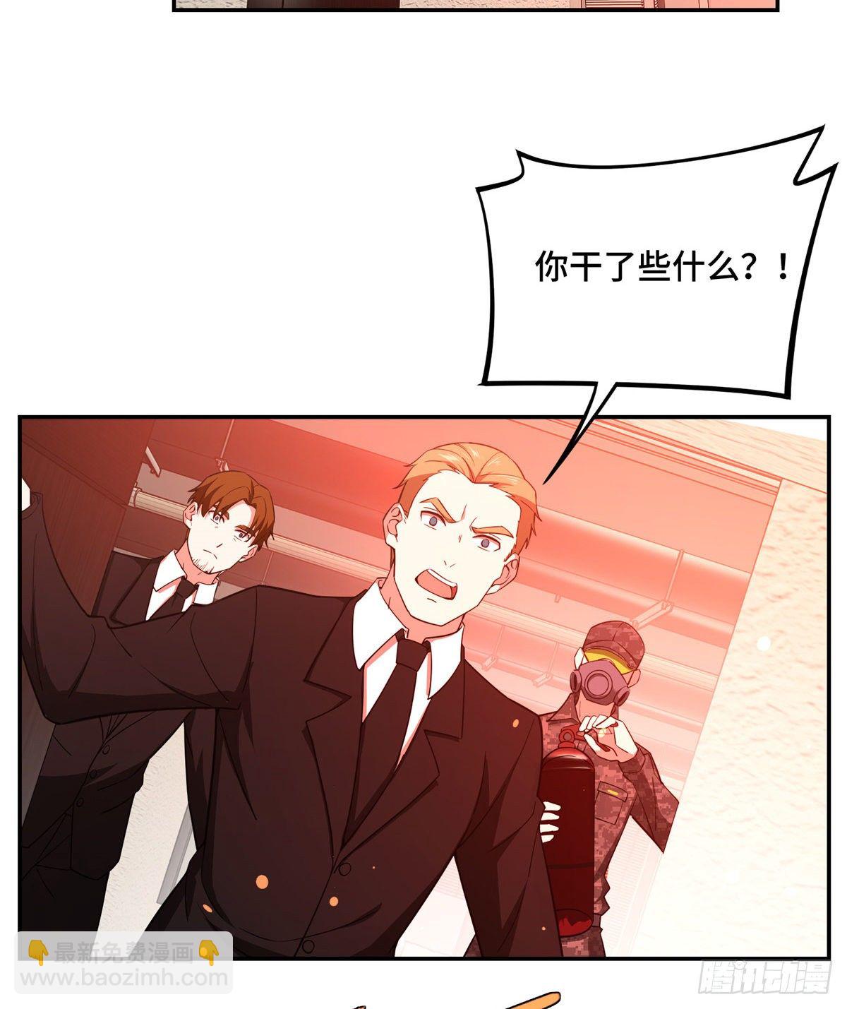 032 致富经-第33话