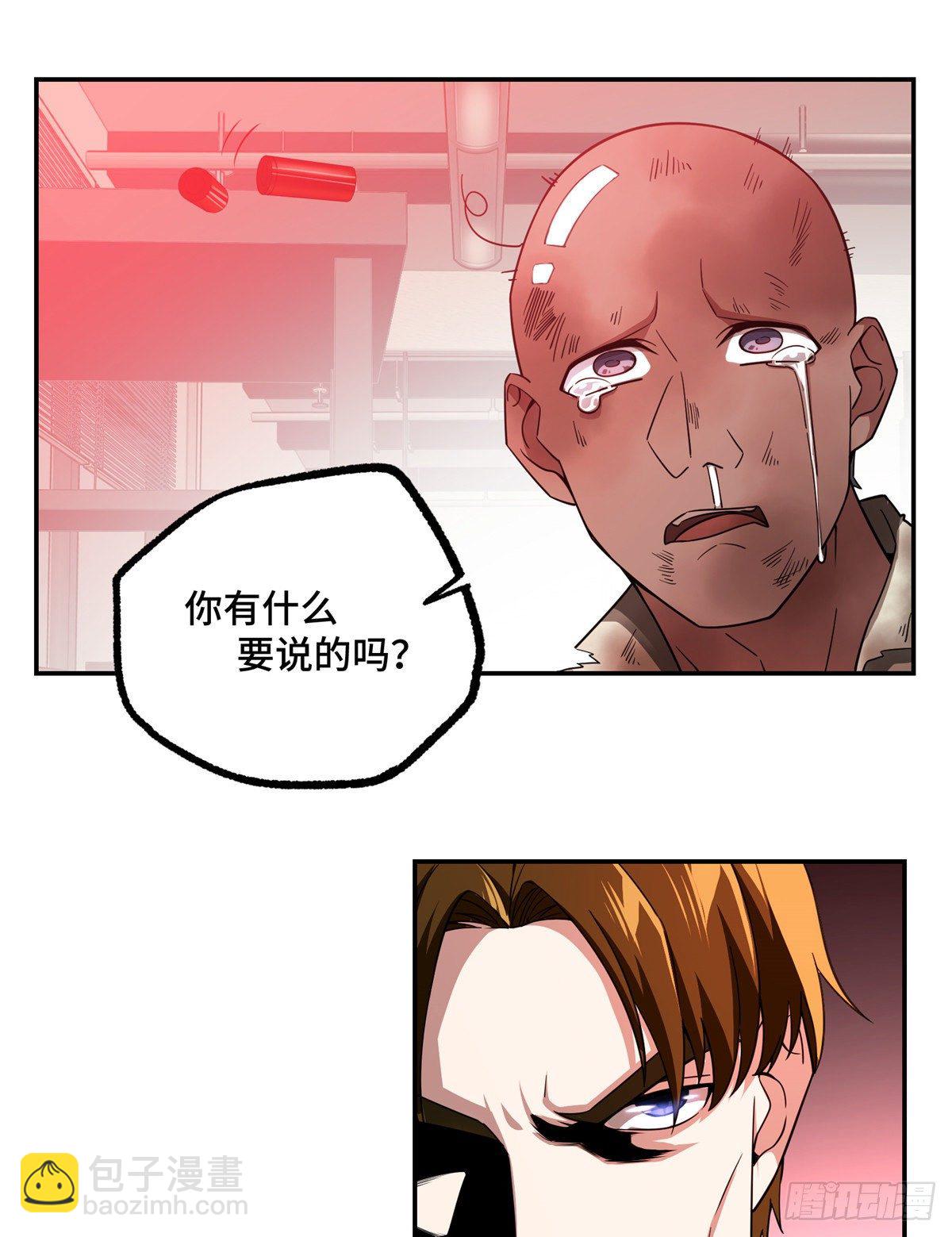 032 致富经-第33话
