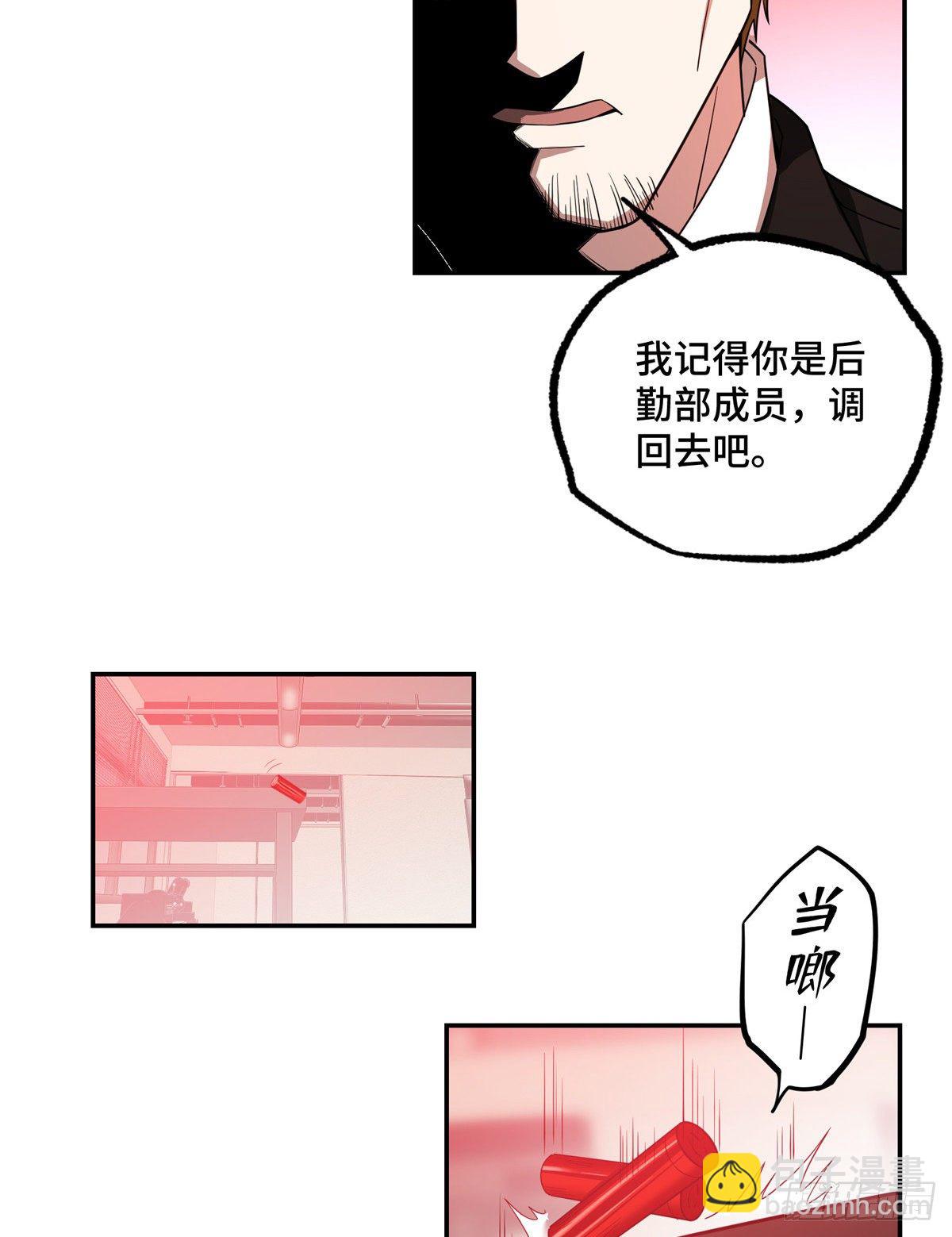 032 致富经-第33话