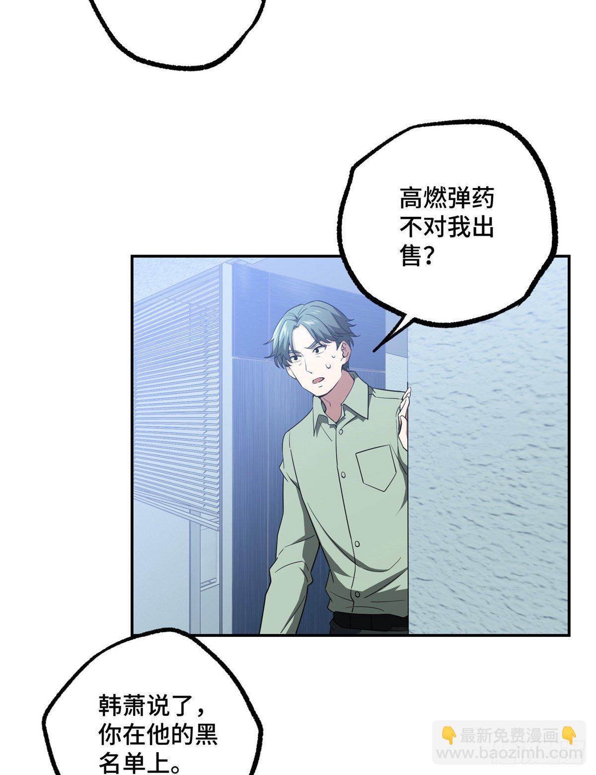 032 致富经-第33话