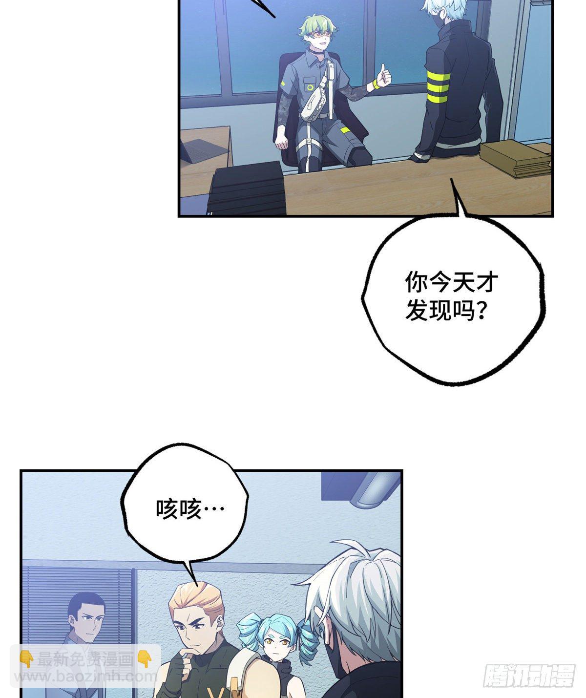 032 致富经-第33话