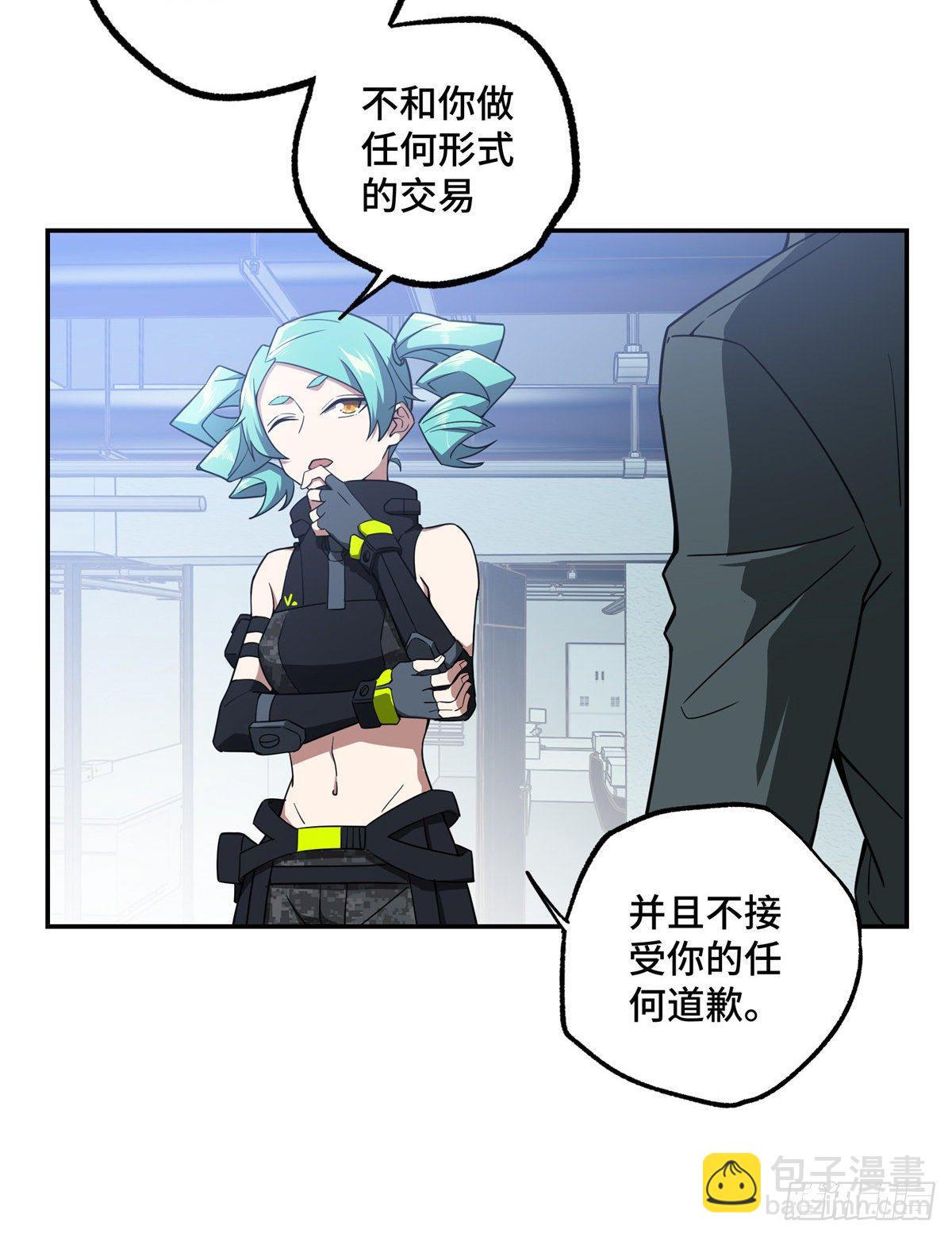 032 致富经-第33话