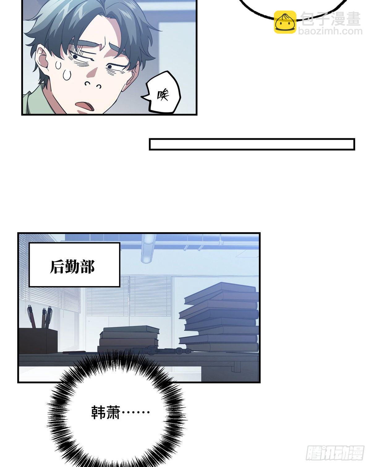 032 致富经-第33话
