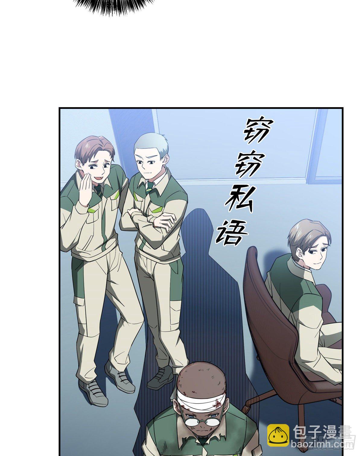 032 致富经-第33话