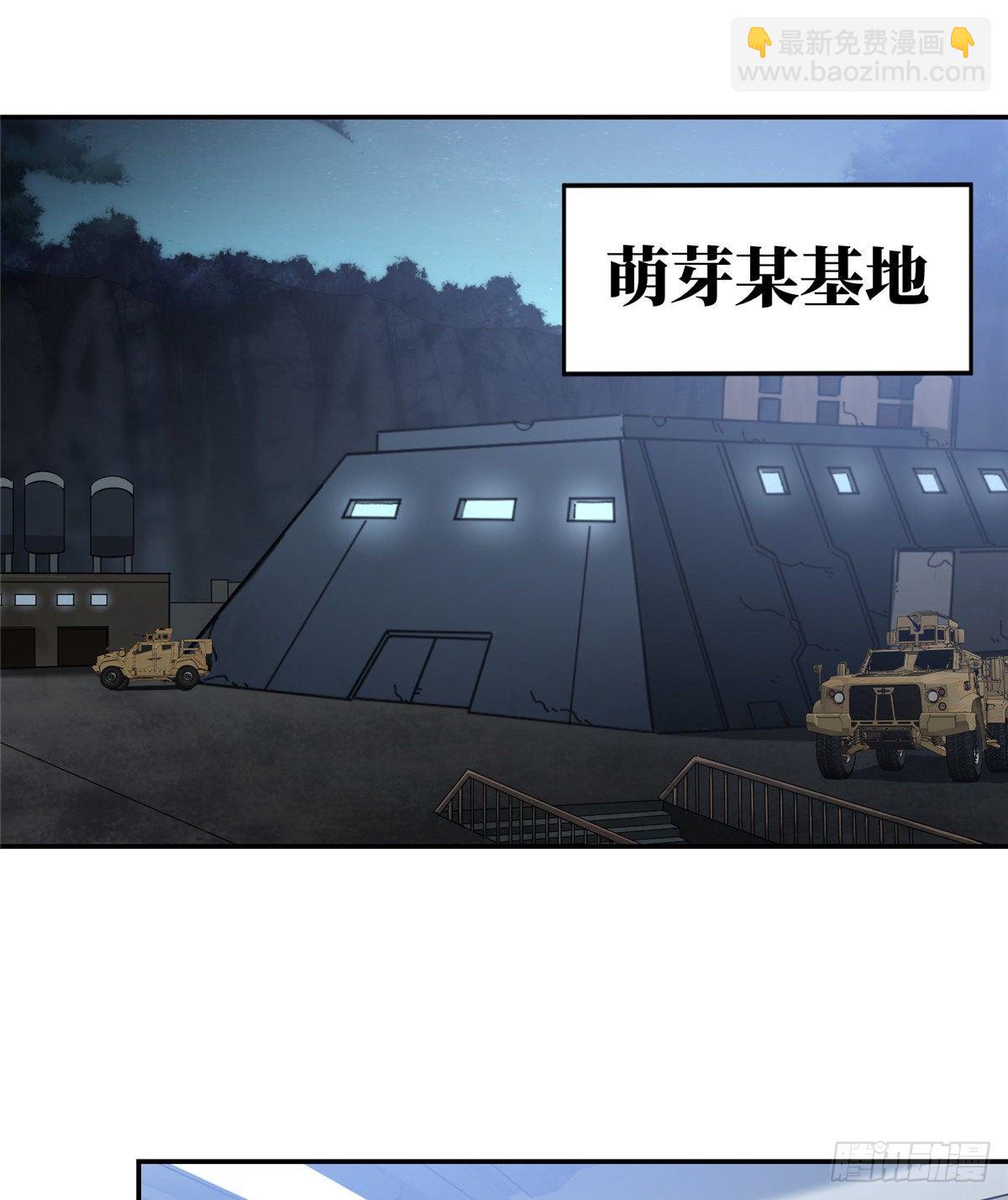 032 致富经-第33话