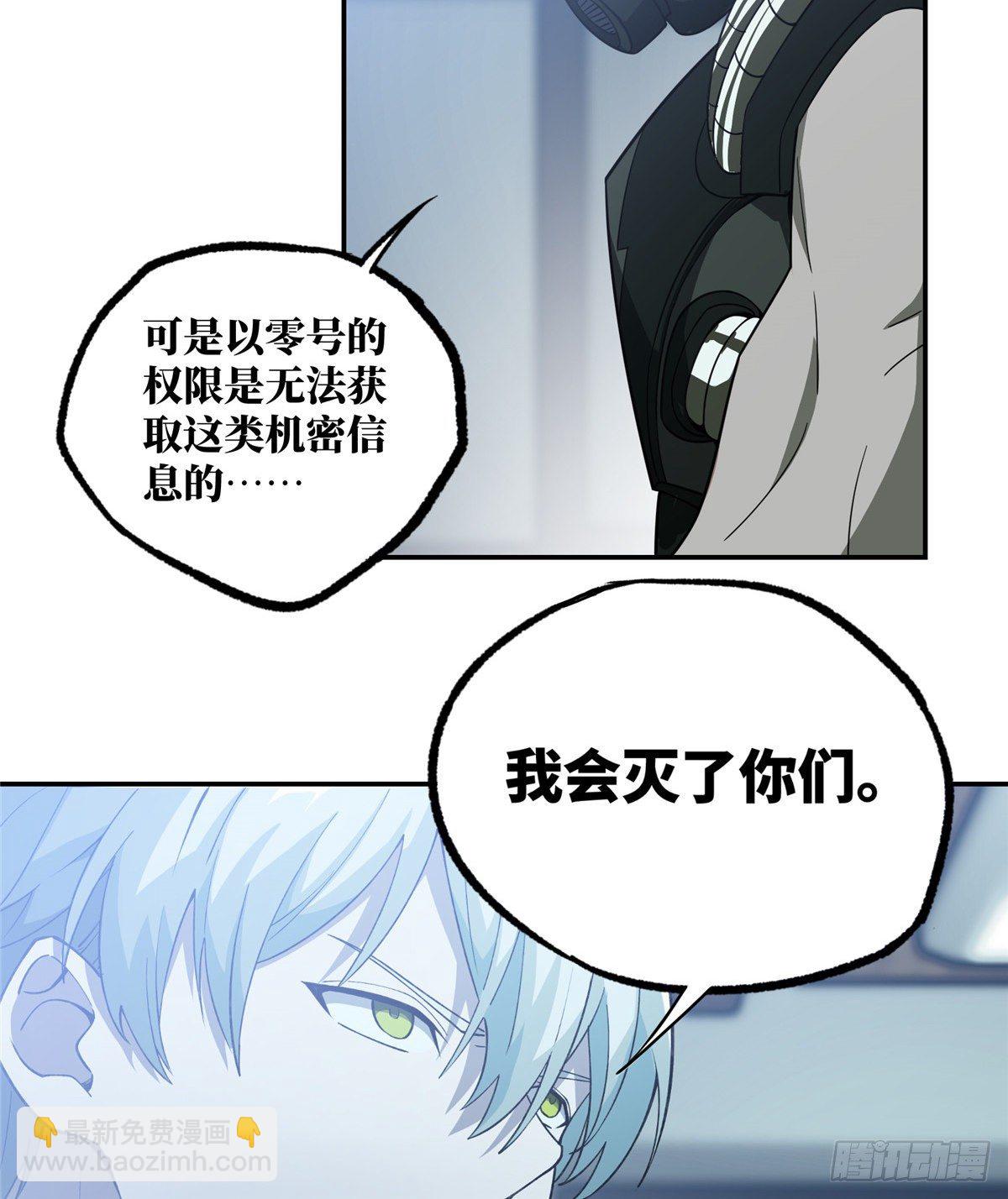 032 致富经-第33话