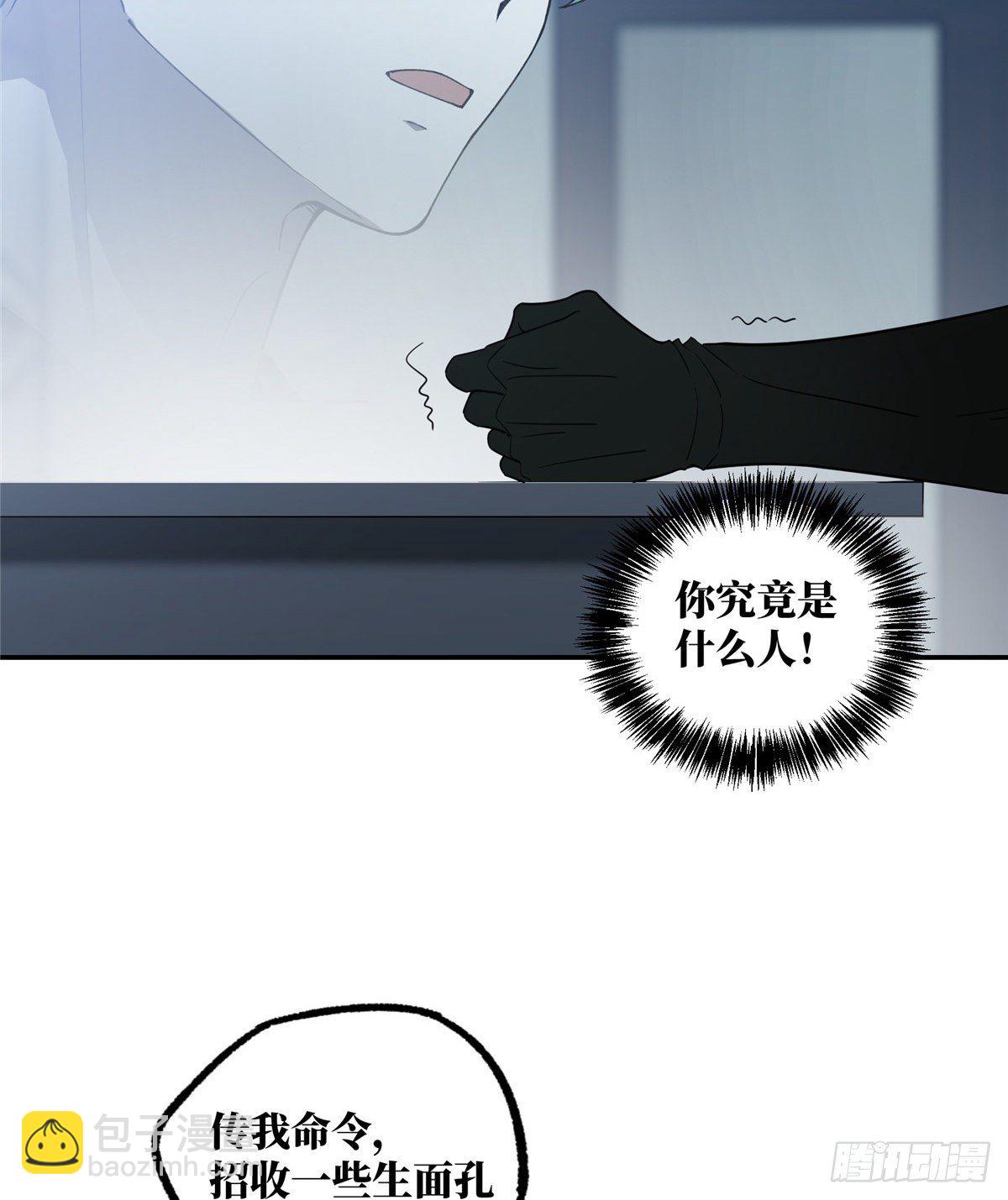 032 致富经-第33话