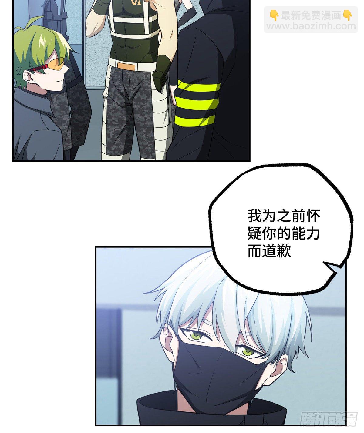 032 致富经-第33话