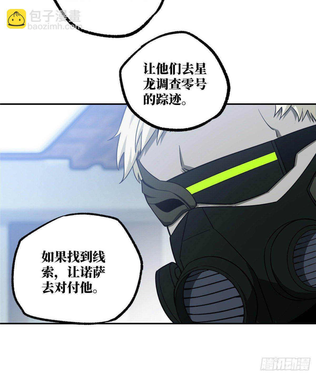 032 致富经-第33话