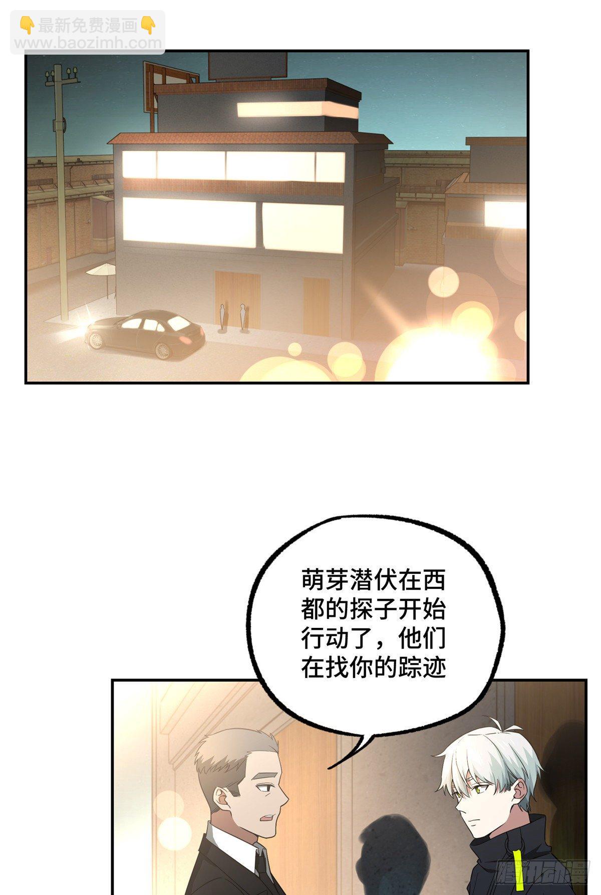 032 致富经-第33话