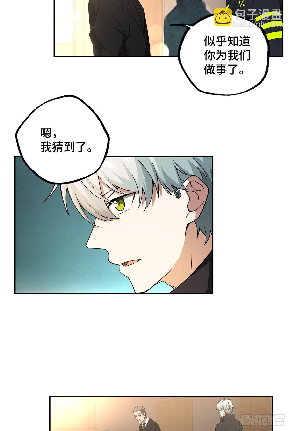 032 致富经-第33话