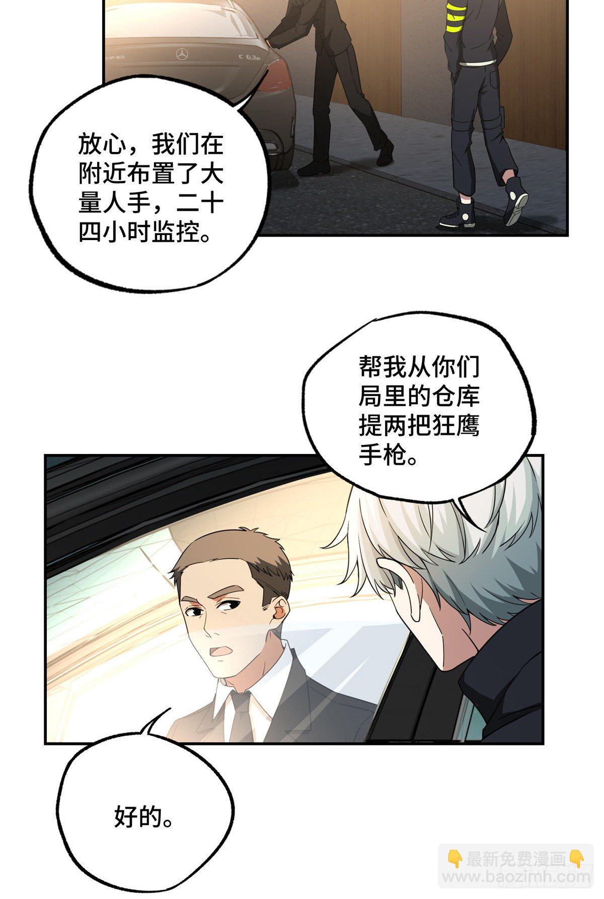 032 致富经-第33话
