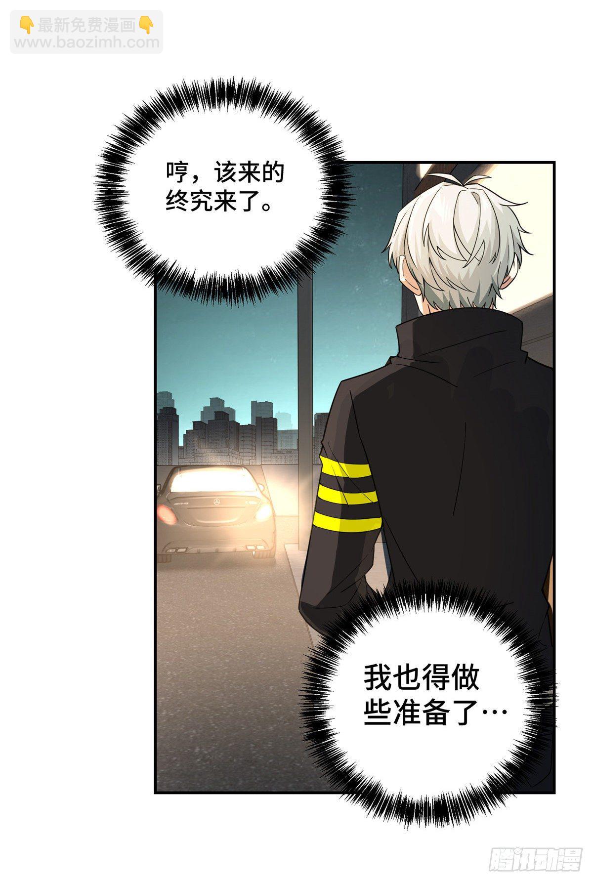 032 致富经-第33话