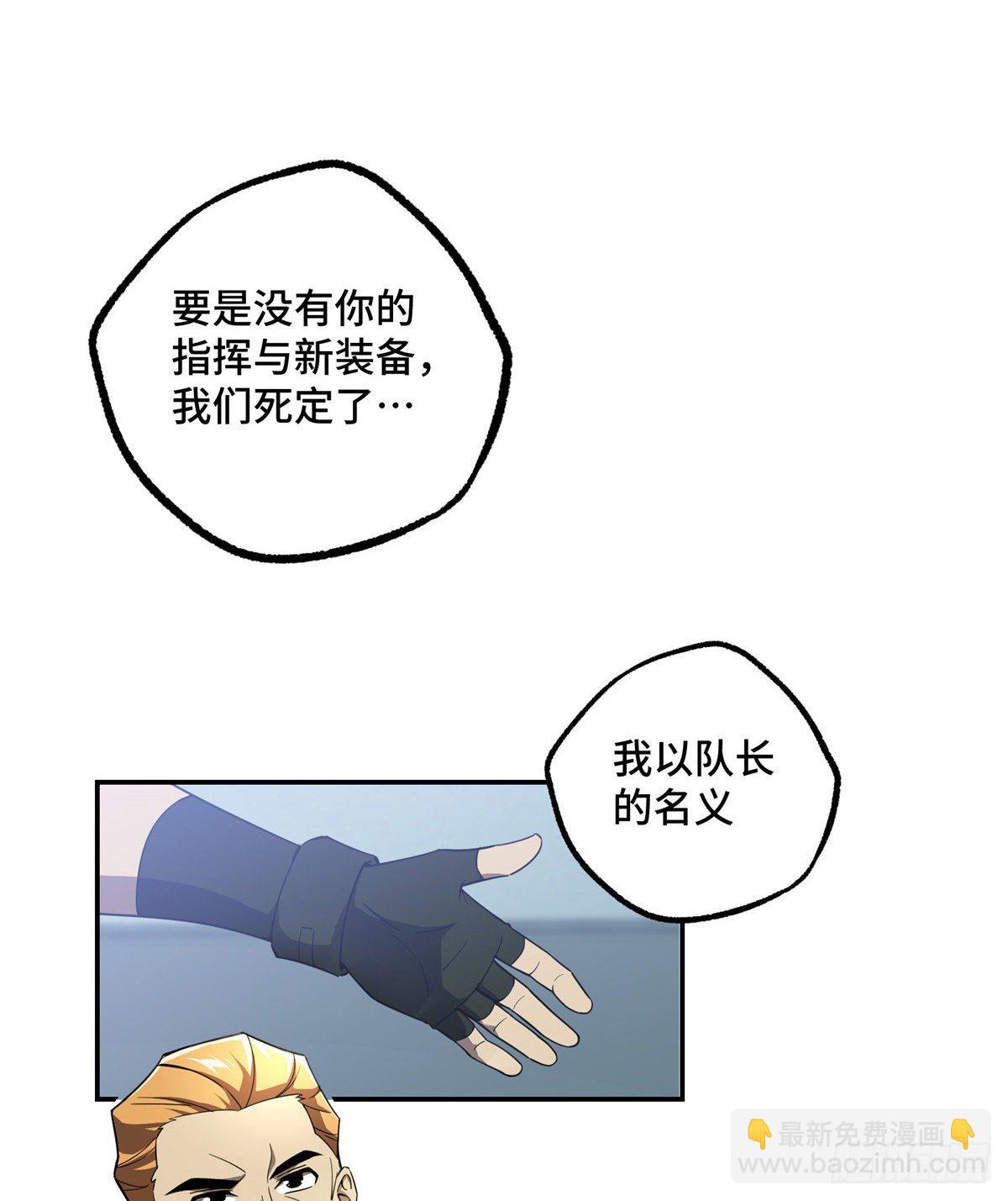 032 致富经-第33话