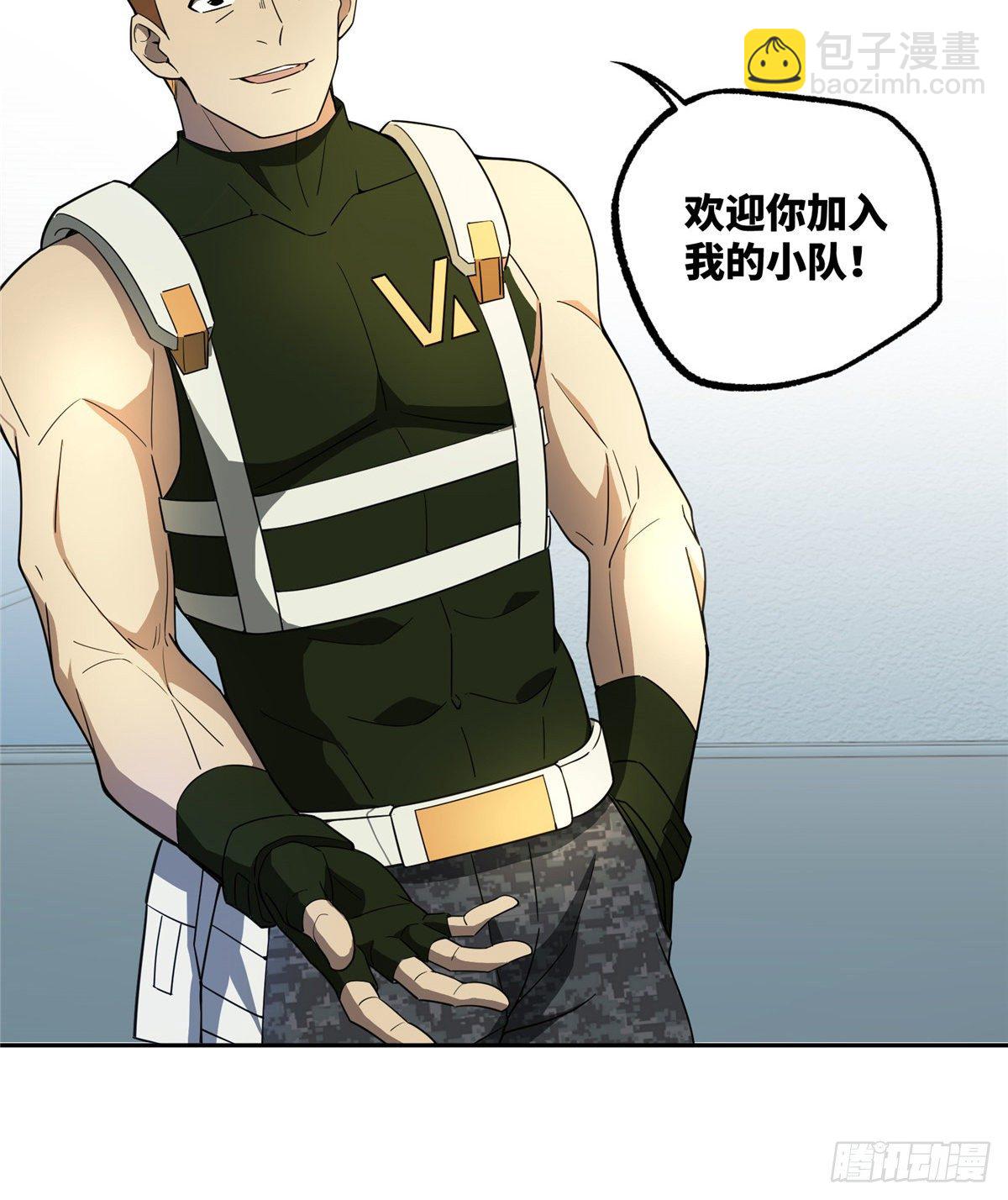 032 致富经-第33话