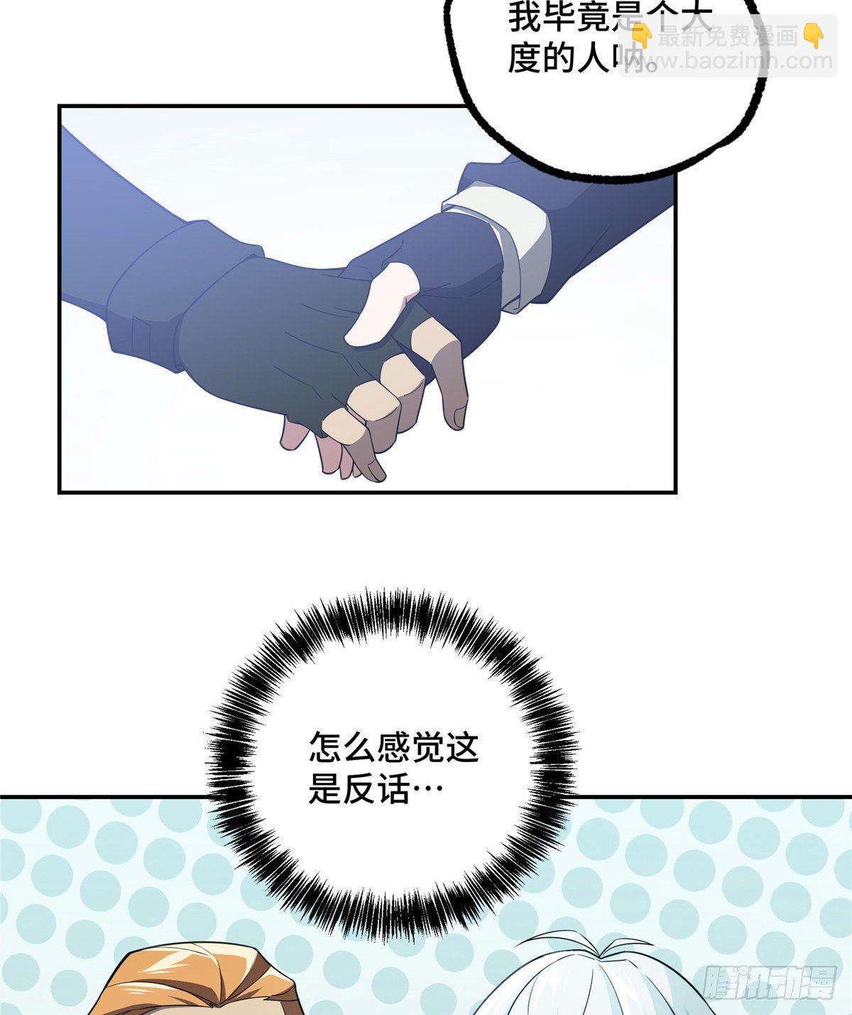 032 致富经-第33话