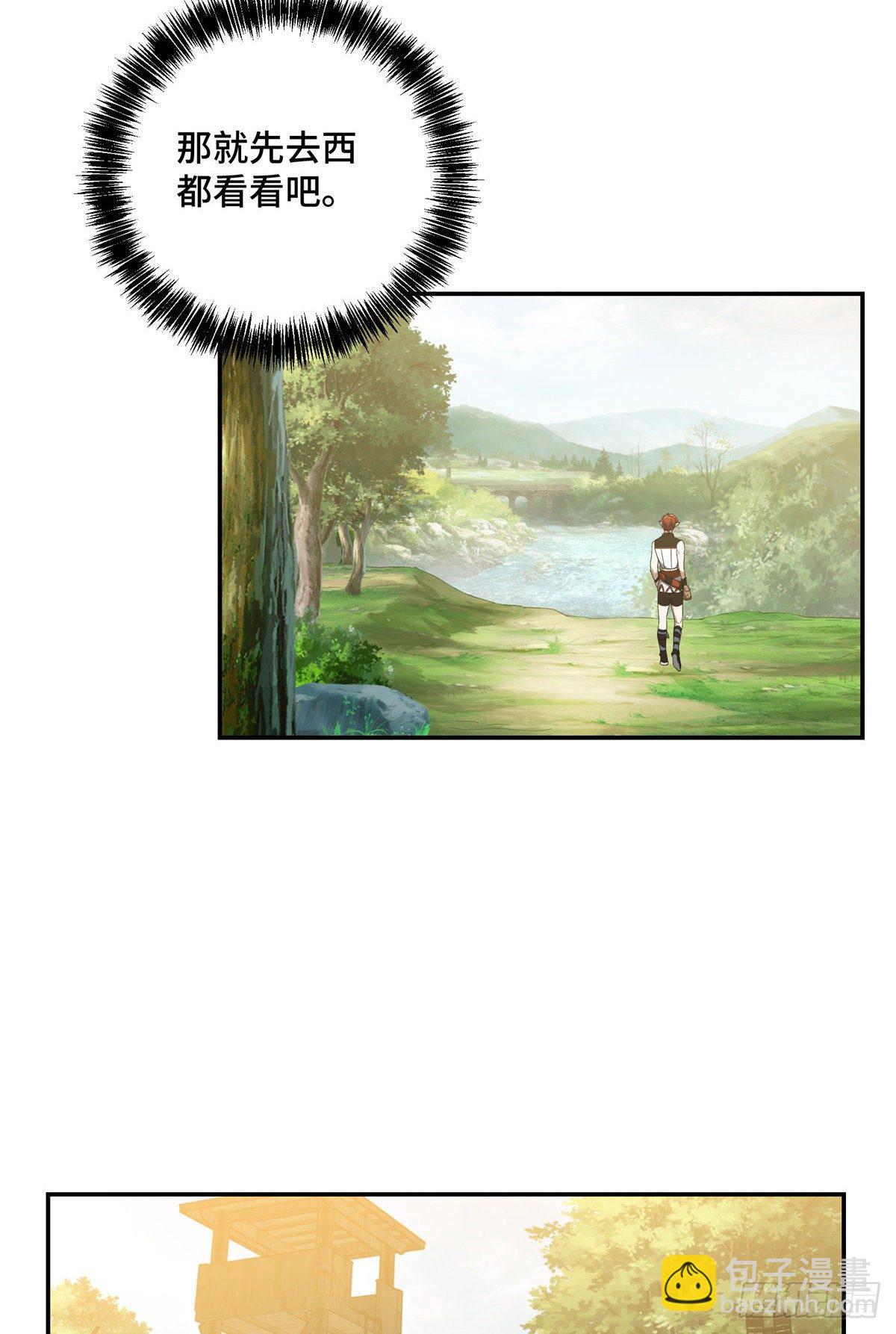 034 神秘NPC-第35话