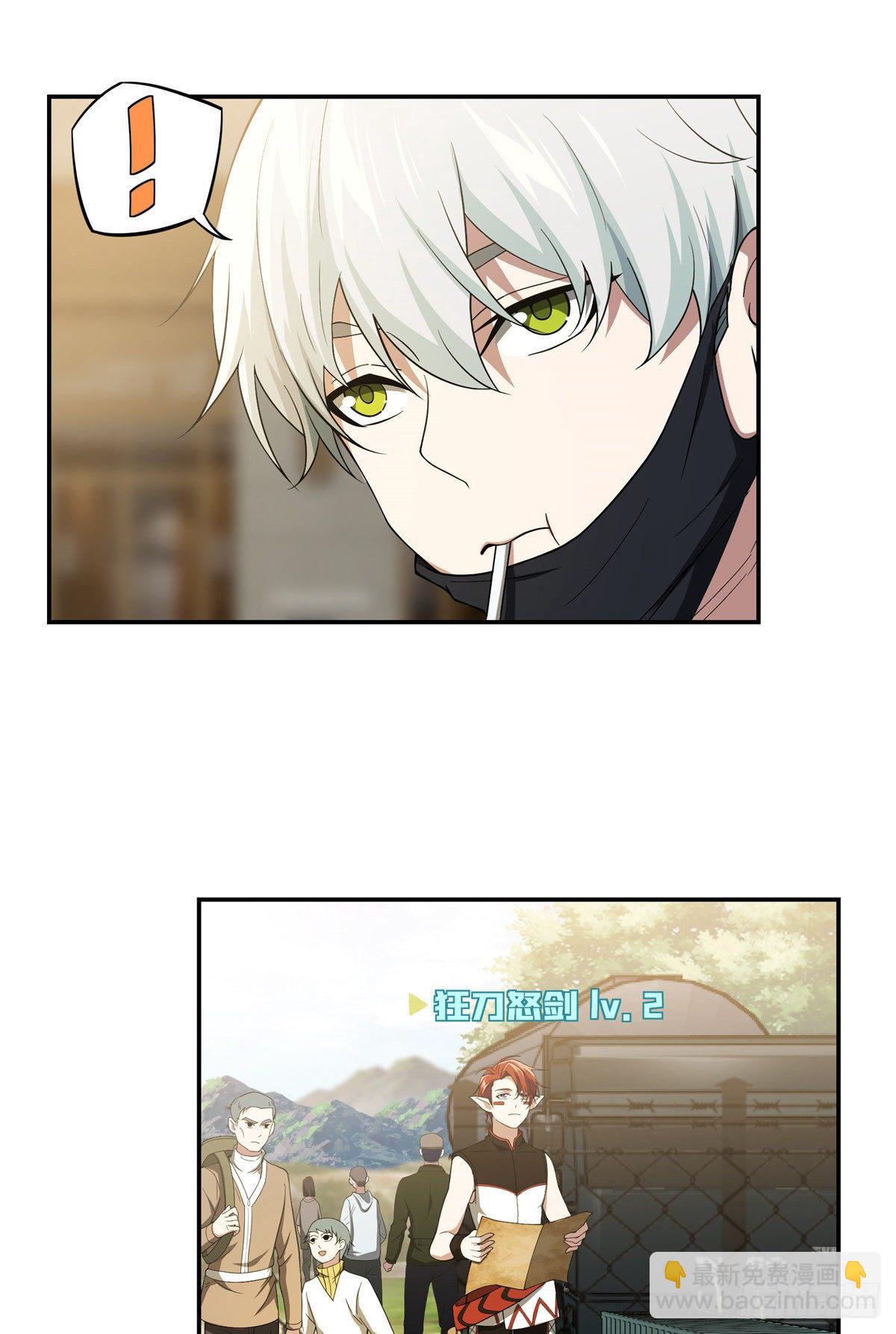 034 神秘NPC-第35话
