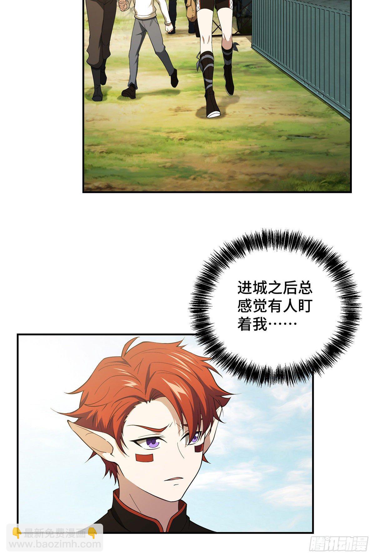 034 神秘NPC-第35话