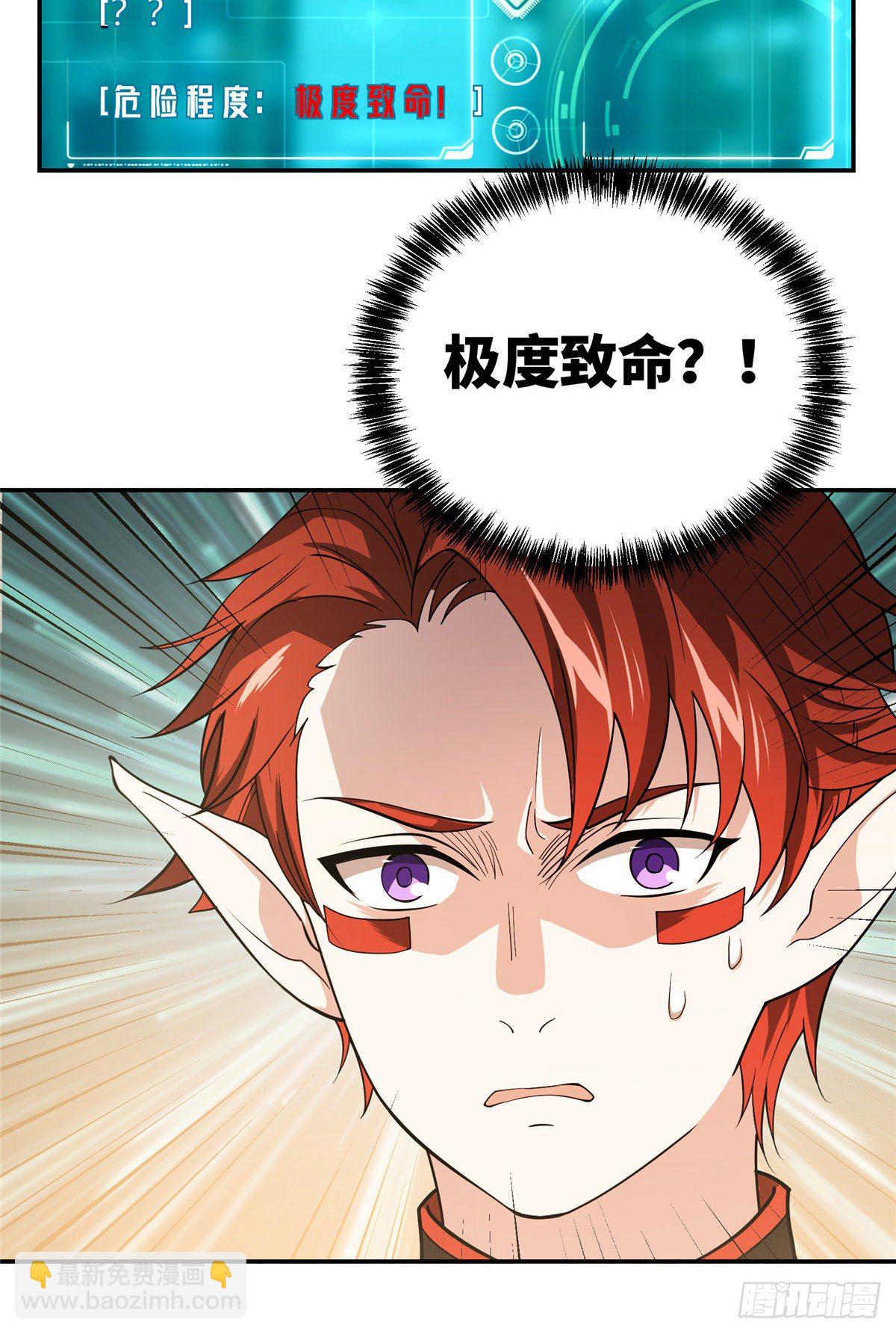 034 神秘NPC-第35话