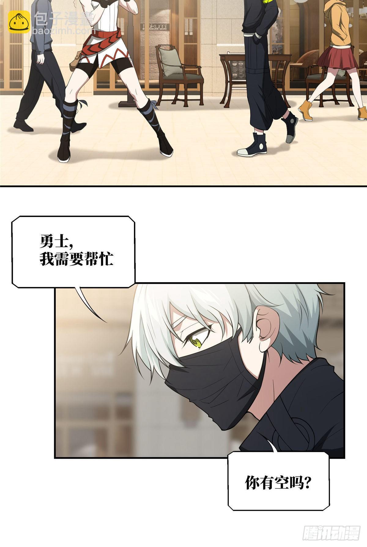 034 神秘NPC-第35话