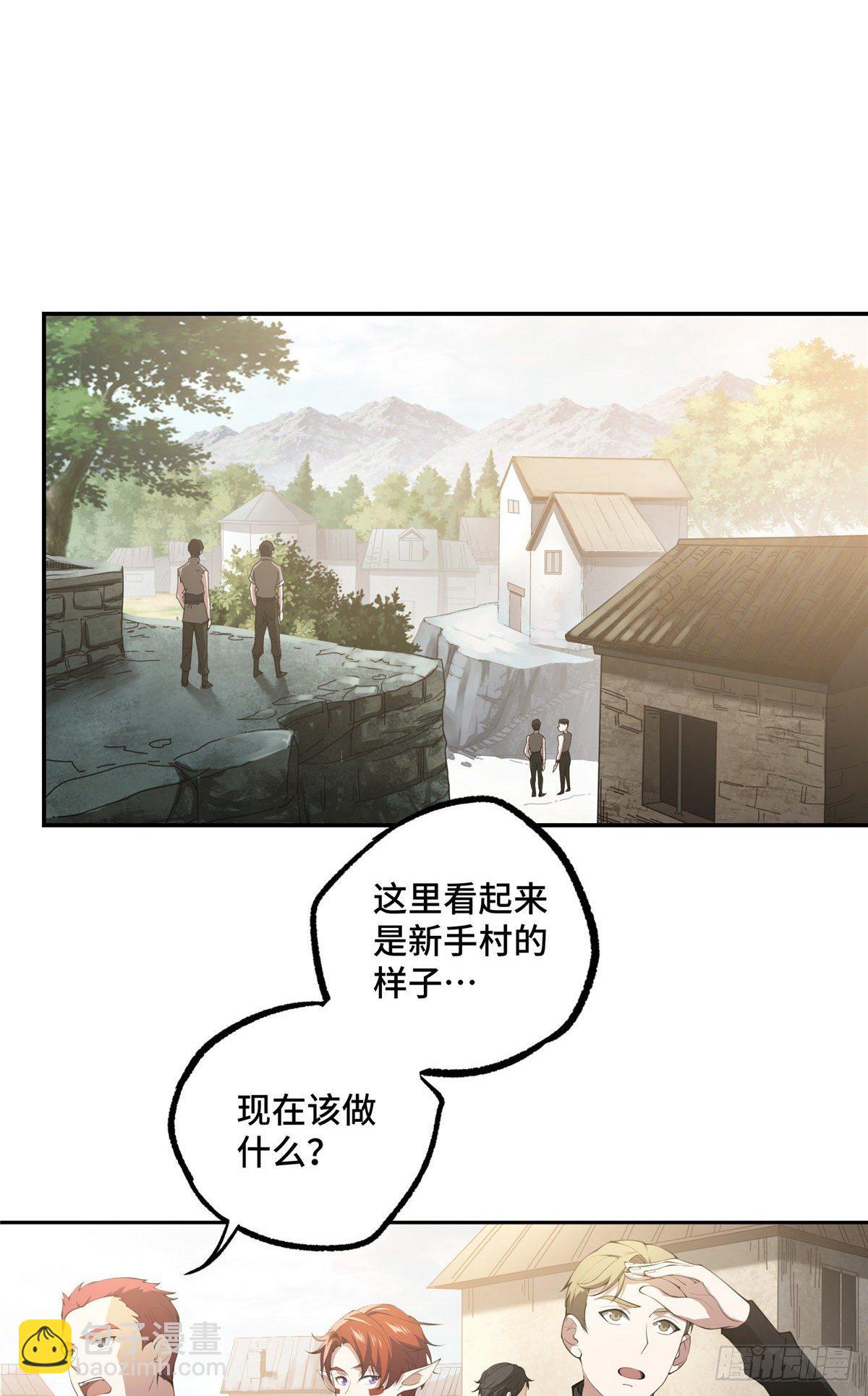 034 神秘NPC-第35话