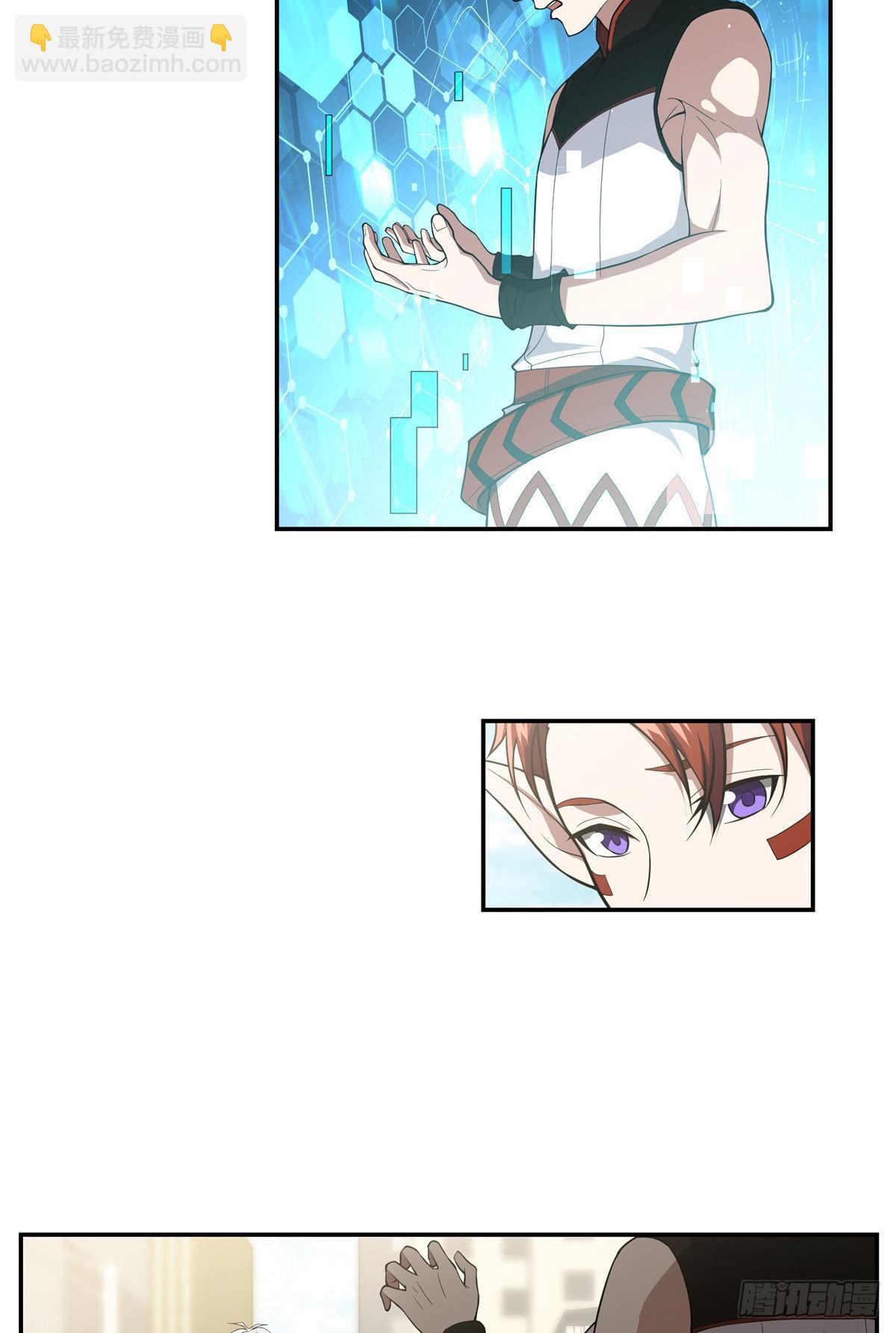 034 神秘NPC-第35话
