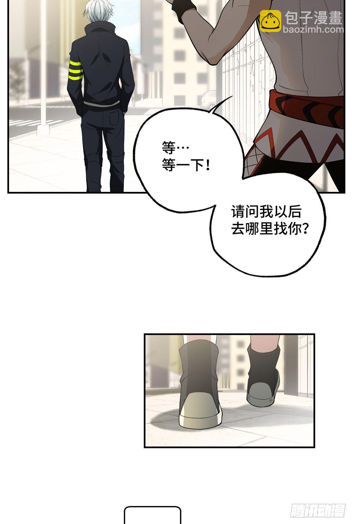 034 神秘NPC-第35话