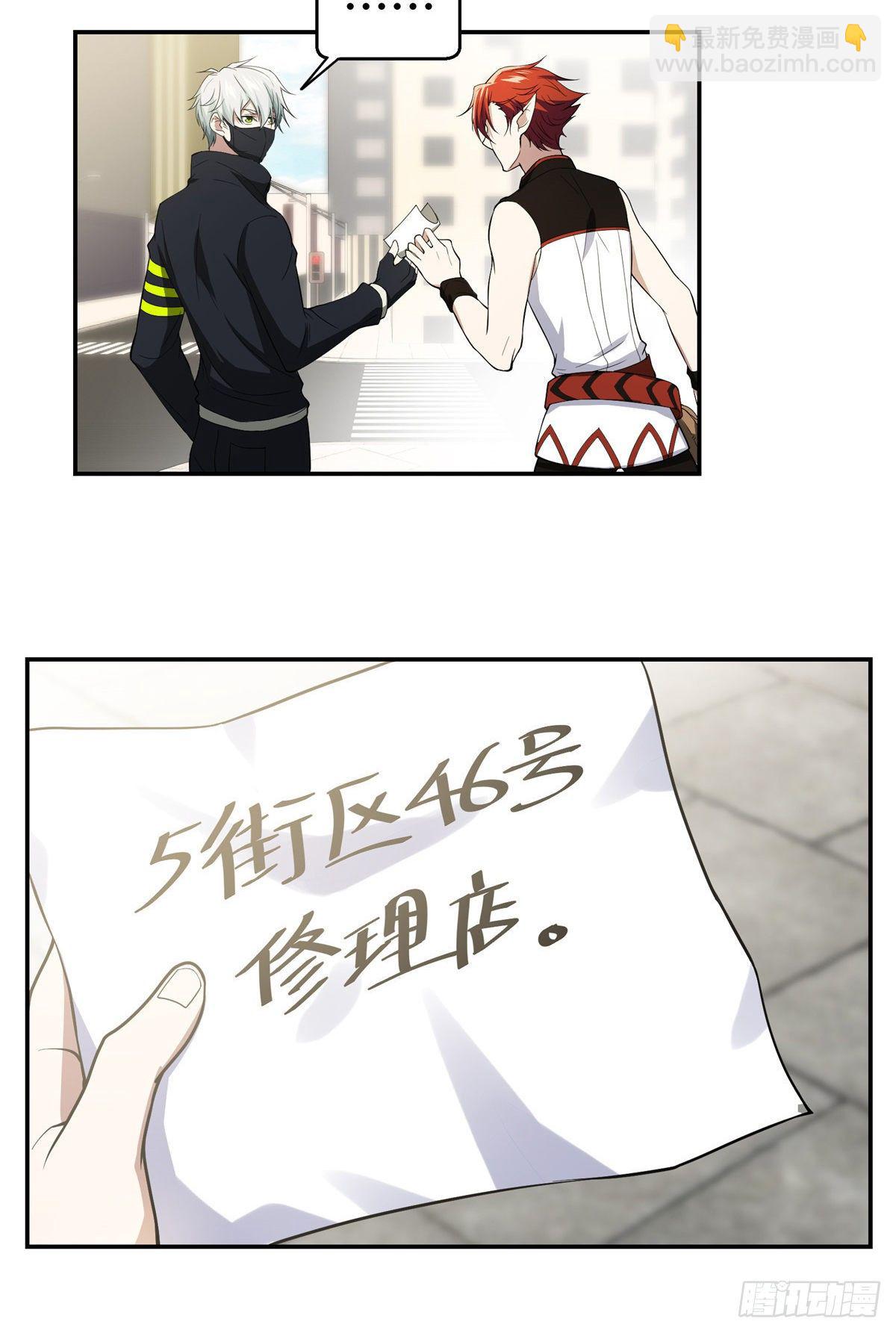 034 神秘NPC-第35话