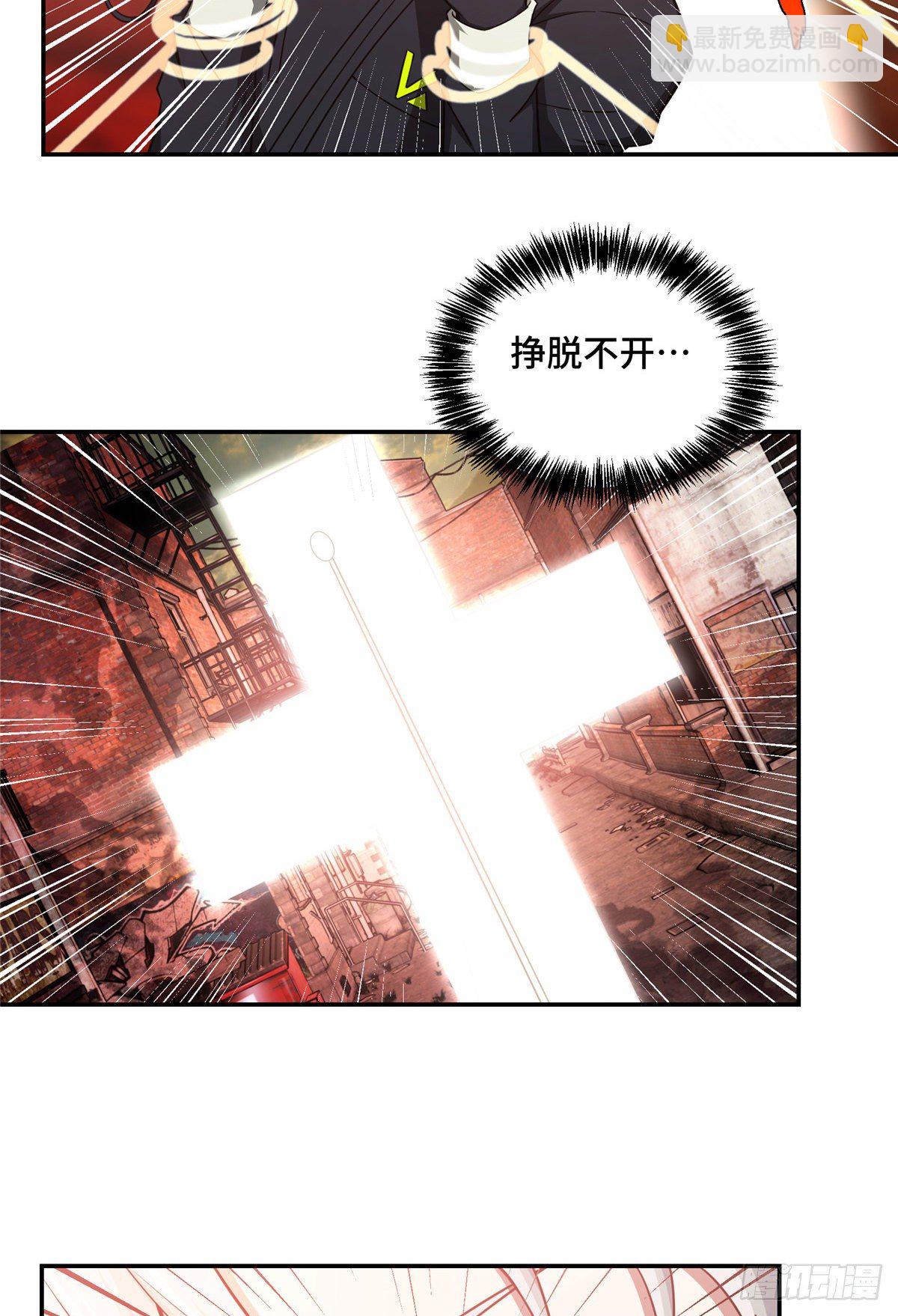 036 来自萌芽的暗杀-第37话