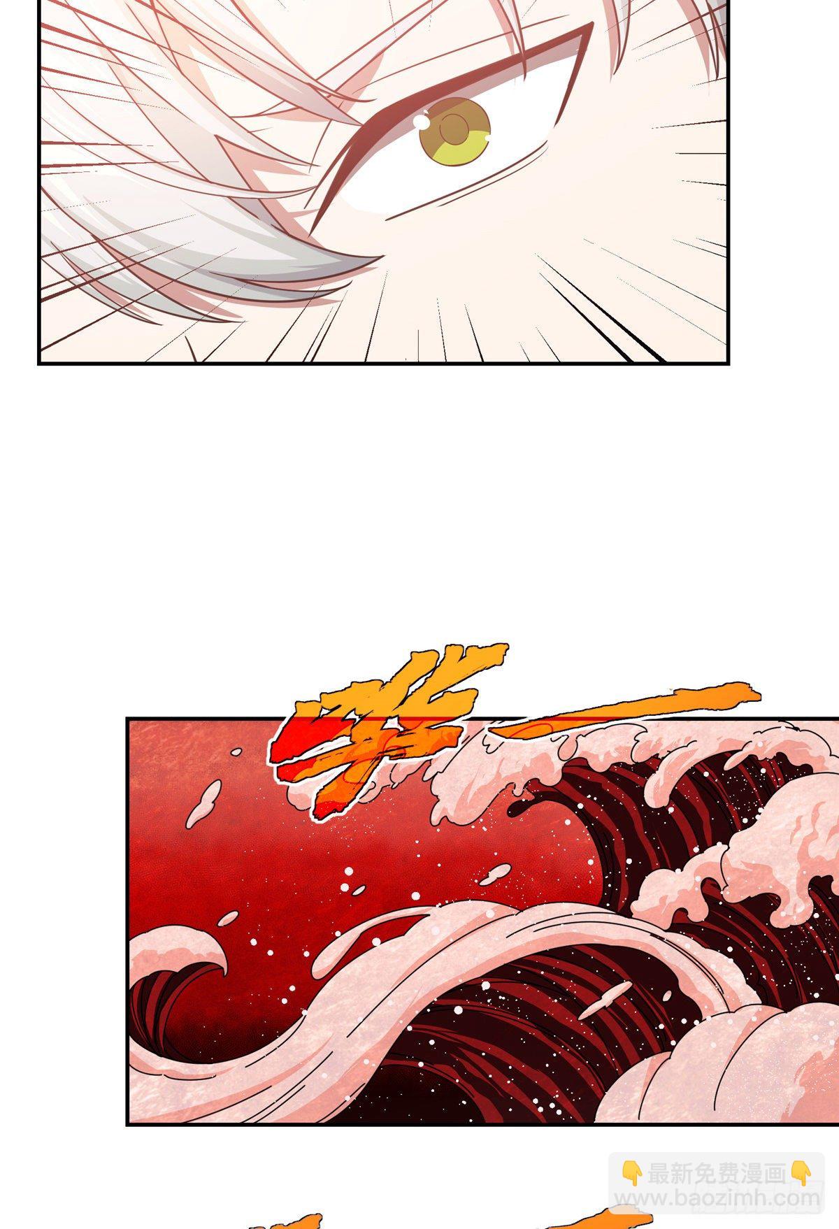 036 来自萌芽的暗杀-第37话